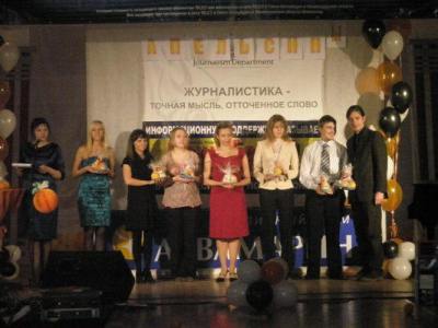 X Всероссийский конкурс студенческих PR-проектов «Хрустальный апельсин»